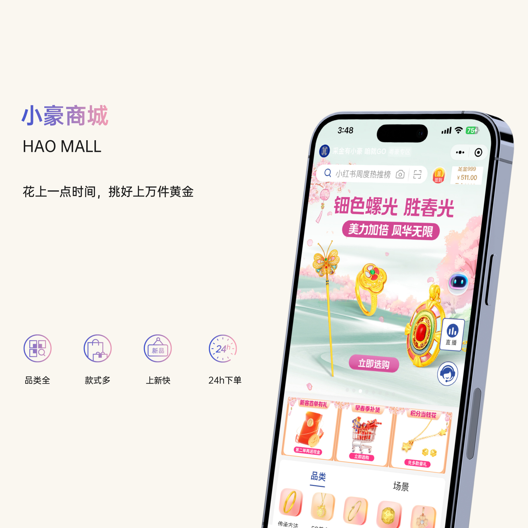 sungame(中国区)官方网站入口