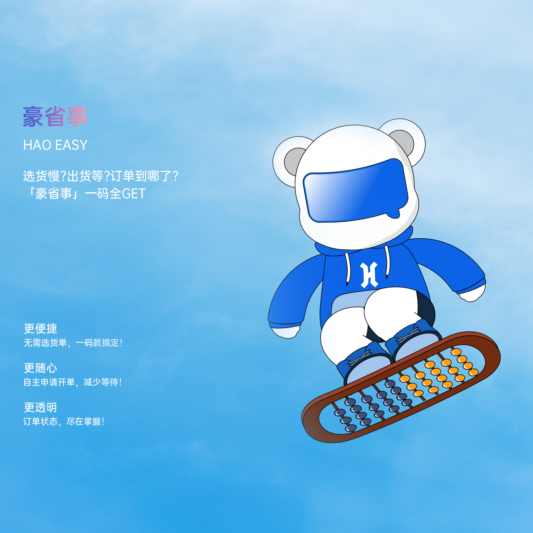 sungame(中国区)官方网站入口
